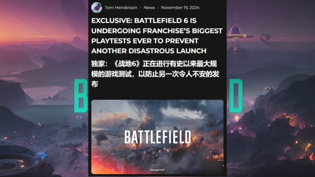 Hatasız olacak! Battlefield tarihin en büyük testine giriyor