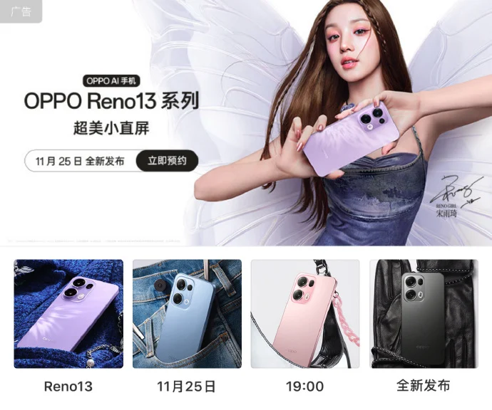 OPPO Reno 13 Pro global yolunda!