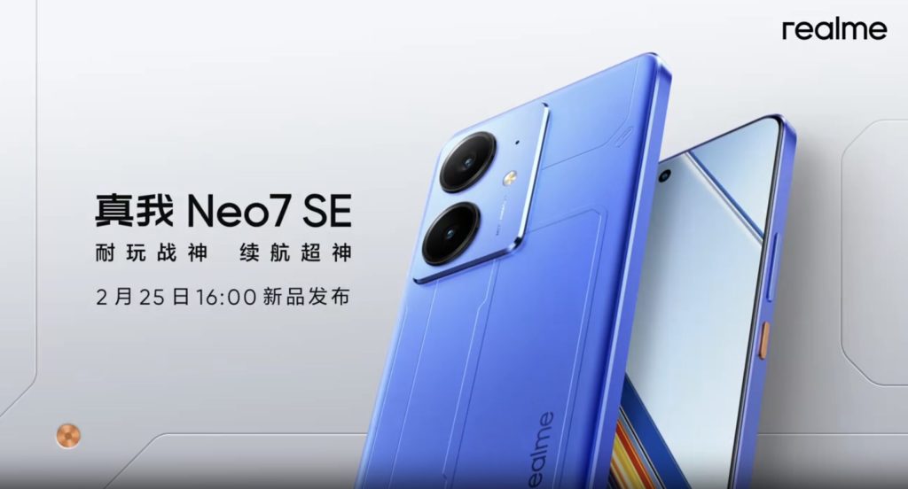 realme’nin fiyat/performans telefonu için tarih verildi!