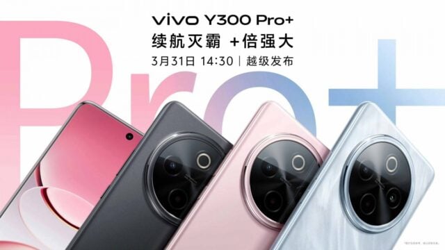 Vivo Y300 Pro+ Ve Y300 GT 31 Mart’ta Tanıtılabilir