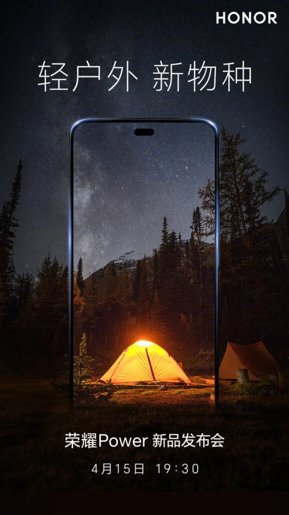 Honor Power 15 Nisan’da Tanıtılacak