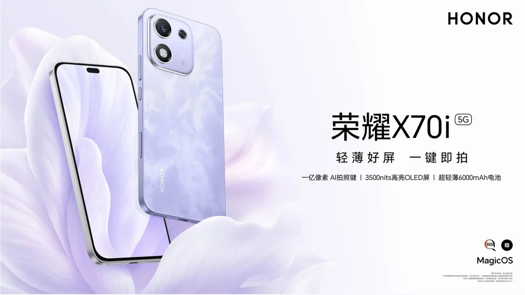 120 Hz ekran ve 12 GB RAM: Honor X70i tanıtıldı!