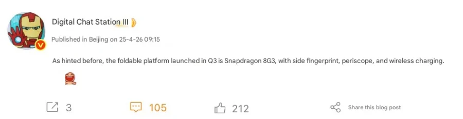 vivo X Fold 4 kullanıcılara neler sunacak?