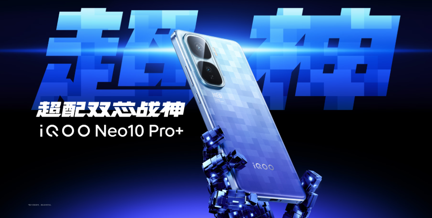 iQOO Neo10 Pro+ tanıtıldı: Özellikleri ve fiyatı!