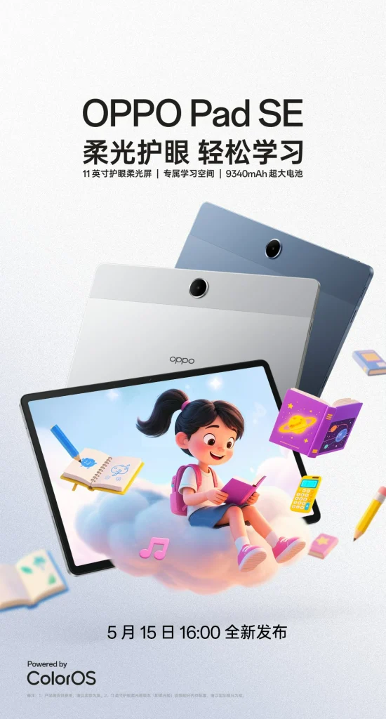 OPPO Pad SE ne zaman tanıtılacak?