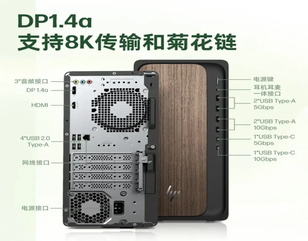HP, yapay zekalı masaüstü bilgisayarını tanıttı!