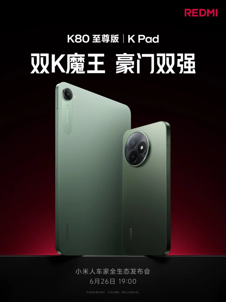 Xiaomi, 26 Haziran’da büyük bir etkinlik düzenleyecek