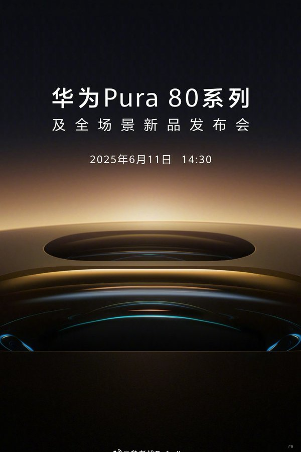 Huawei Pura 80 serisi neler sunacak?