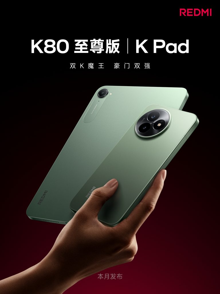 Redmi K80 Ultra nasıl görünecek? Tasarımı ortaya çıktı