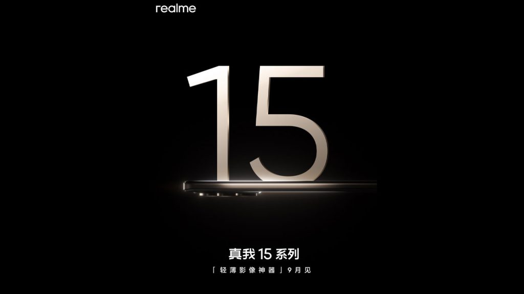 Realme 15T özellikleri ve tanıtım tarihi belli oldu!