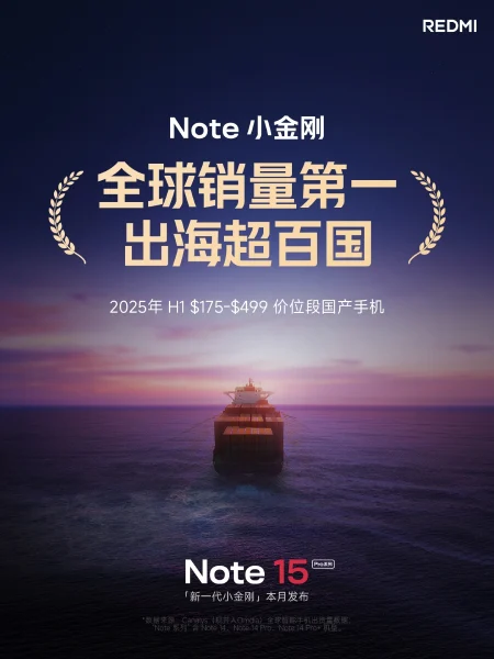 Redmi Note 15 serisi için tarih verildi
