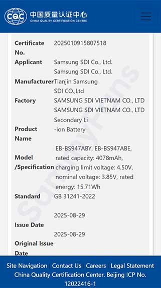 Galaxy S26 Edge sevindiren bir gelişmeyle geliyor