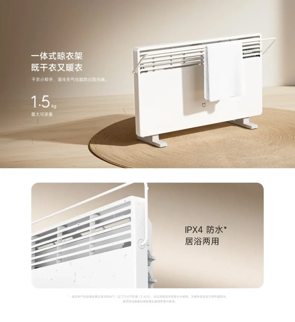 Xiaomi yeni elektrikli ısıtıcısını satışa sundu