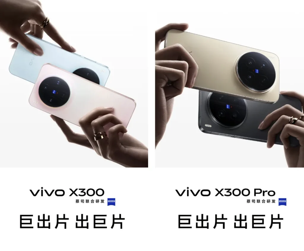 vivo X300 serisi için geri sayım: Tasarımları belli oldu!