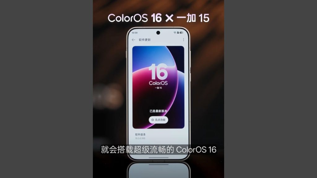 OnePlus 15 Snapdragon 8 Elite Gen 5 ile gelecek!